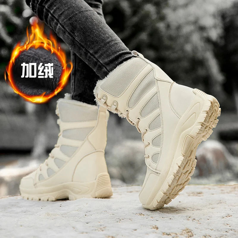 Ботинки мужские и женские с высоким берцем 35-46 | Спорт развлечения