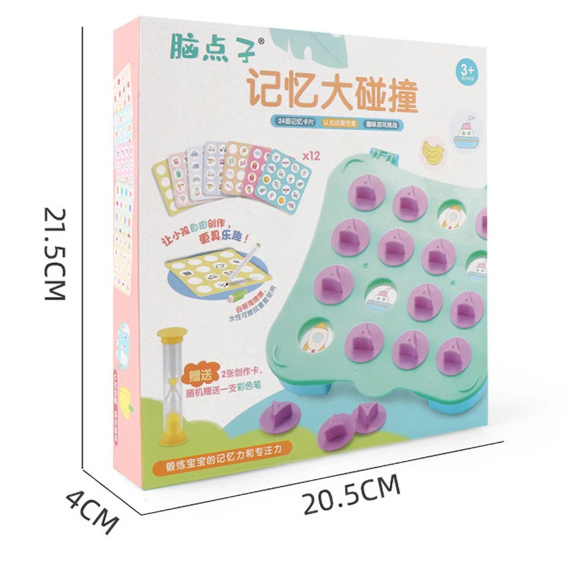 

New Product Early Childhood Education Memory Card Desktop Chess Card Cognitive Enlightenment Pattern Educational Toys