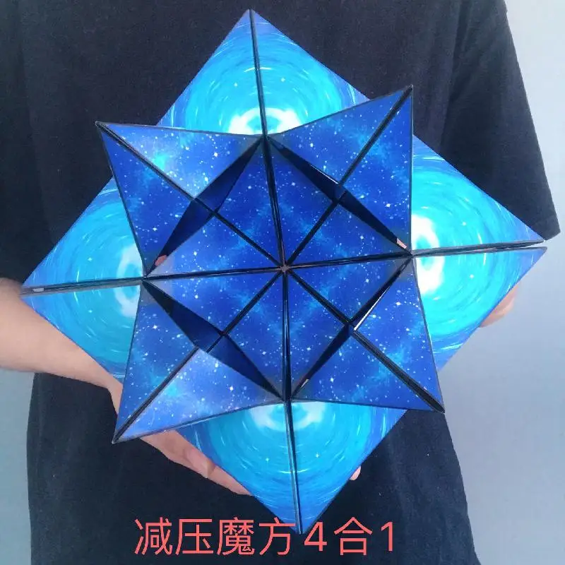 

Hot Selling Magnetic Versatile Three-dimensional Building Blocks Magic Cube DIY Decompression Puzzle Transformable Toys For Kids