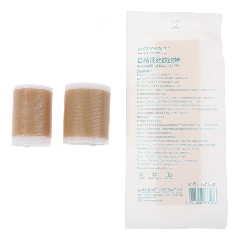 

50/100/150CM Baby Ear Correctors Medical Silicone Tape Child Baby Ear Correction Soft Silicone Tape Infant Personal Ear Care