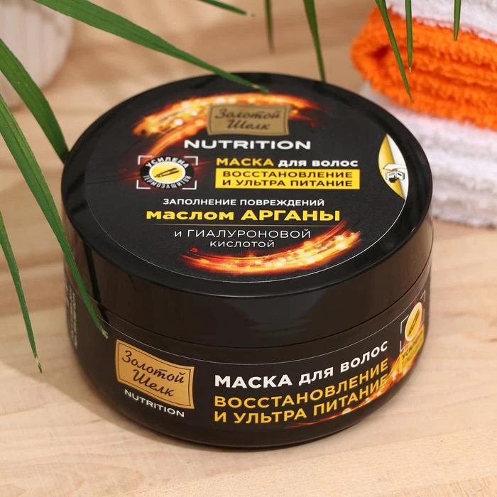 Маска для волос Золотой шелк восстановление и ультра питание 180 мл 7067168 | Красота