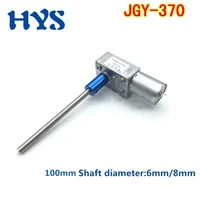 jgy370 gear motor extension shaft 100mm dc 6v 12v 24v reducer speed 6rpm to 150rpm pwm controller metal gearbox high torque