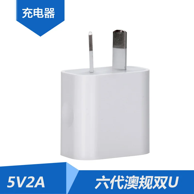 

Universal Wall Charger USB Adapter Input 5V 2.1 A Power Australian Standard Wide Voltage Plug Dual USB gan White charger
