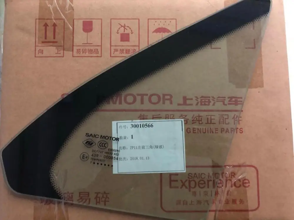 1 шт. треугольное стекло на окно левая/правая сторона для китайских автомобильных