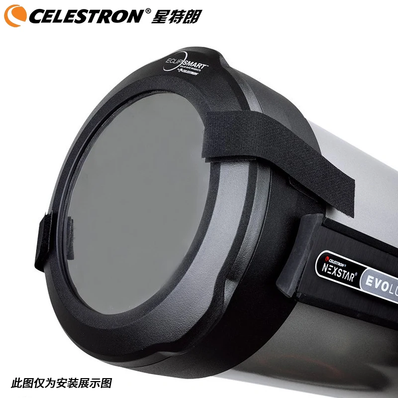 Оригинальный фильтр от солнца Celestron профессиональная бардовая пленка