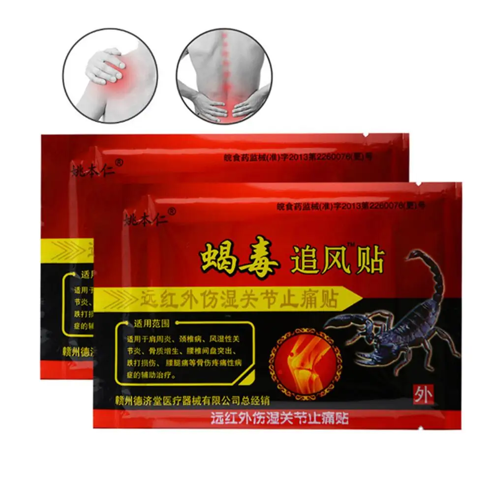 8 шт. экстракт скорпиона Веном коленного сустава ревматоидное избавление от боли