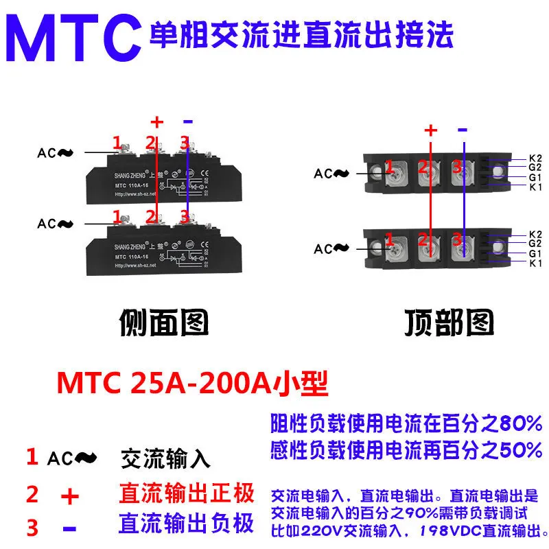 

Thyristor Module MTC130A Bidirectional Silicon Controlled Module