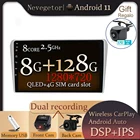 Автомагнитола для Chery Tiggo 5 128-2014, 8 + 2020 ГГц, Android 11, DSP, мультимедийный видеоплеер, GPS-навигация, 2 din, Wi-Fi, Hi-Fi