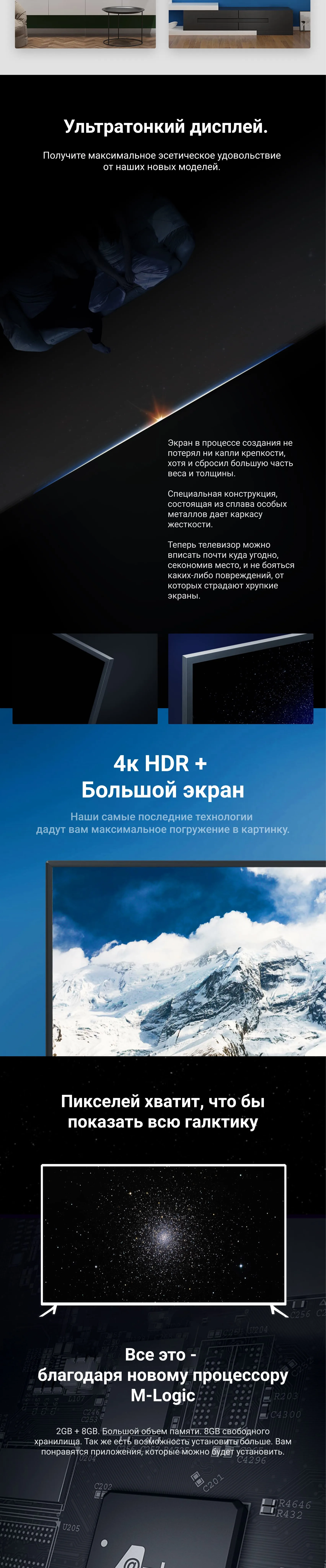 Телевизор Xiaomi Mi tv 4S 43 android светодиодная подсветка Смарт ТВ 4K 1G+ 8G русский язык
