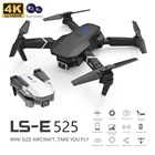 Квадрокоптер E525 Pro складной с двойной HD-камерой, Wi-Fi, FPV дроны,вертолет на пульте летающие игрушки,квадракоптер с камерой4k игрушки для мальчиков, дрон профессиональный  ,радиоуправляемый самолет,дрон с камерой