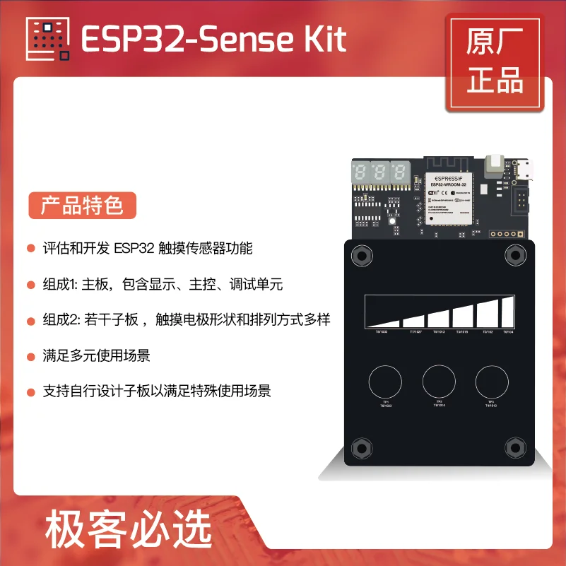 

Комплект для разработки Esp32 Sense Kit (специальная цена в период продвижения)