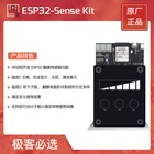 Комплект для разработки Esp32 Sense Kit (специальная цена в период продвижения)