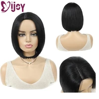 ijoy short bob brazilian straight human hair wigs middle part scalp wig black color full machine made wigs non remy hair wig