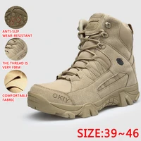 mens outdoor hiking boot men tactical military boots desert waterproof work shoe hot sale cycling men shoes big size 39 46 boot