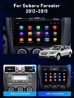 Автомагнитола Carplay, 4G, Wi-Fi, Android 10, DVD, радио, аудио, мультимедийные плееры, GPS-навигация для Subaru Forester 3 2007-2013 2.5D