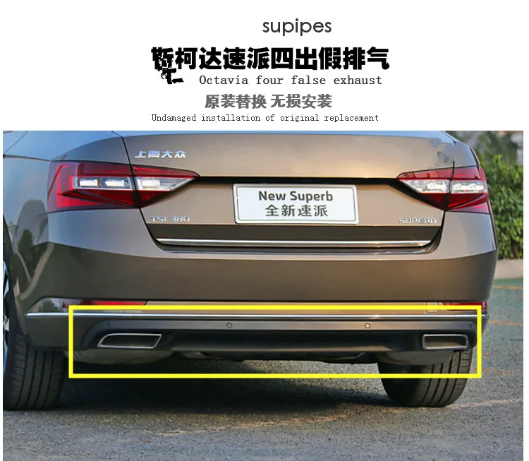 

ABS Chrome Rear bumper cover trim plastic Bumper bars front and rear bumper Fake exhaust for Skoda Superb High 2016 2017 2018