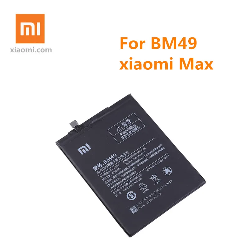 Оригинальный аккумулятор Xiao Mi для телефона Xiaomi Max запасная батарея BM49 4850 мАч с