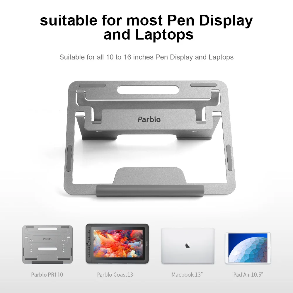 регулируемая подставка для