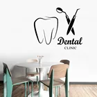 Стоматологическая клиника логотип Цитата Наклейка на стену стоматологические настенные наклейки виниловые зубы клиника Настенный декор зубной знак DIY паста фрески плакат