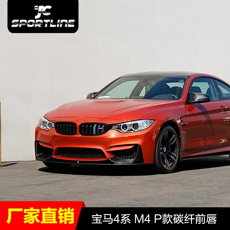 

Подходит для Bmw F80 M3 F82 M4 маленький спойлер из углеродного волокна для губ и подбородка Передняя Лопата