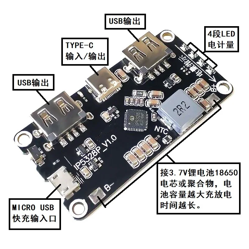 

1PCS/LOT IP5328P quick charging module mobile power supply mainboard 3.7v to 5V9V12V boost