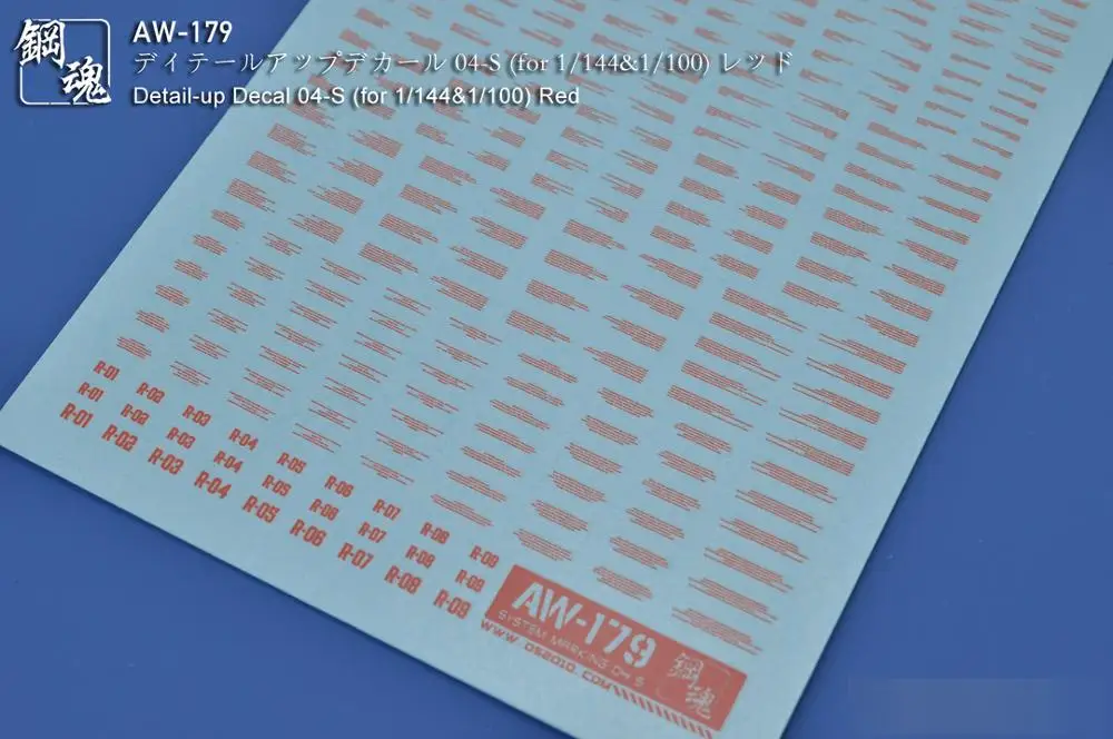 AW176-AW179 Detail-up Decal 04-S (для 1/144 &amp 1/100) белый светильник-серый/красный/серый модельные