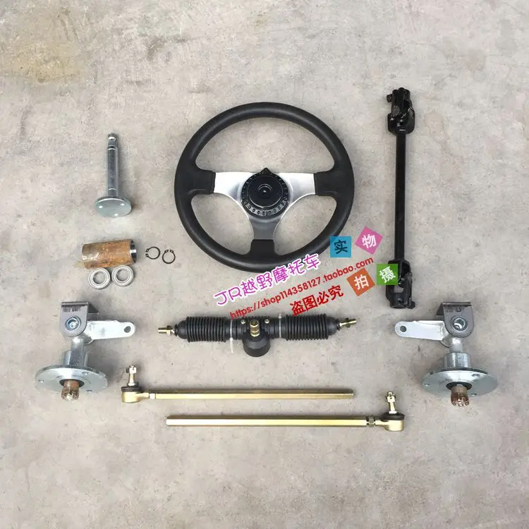 

Homemade Modification Four Wheel Karting Parts Steering Gear Box Assembly Steering Wheel Bar Cardan Joint Claw Flange Base