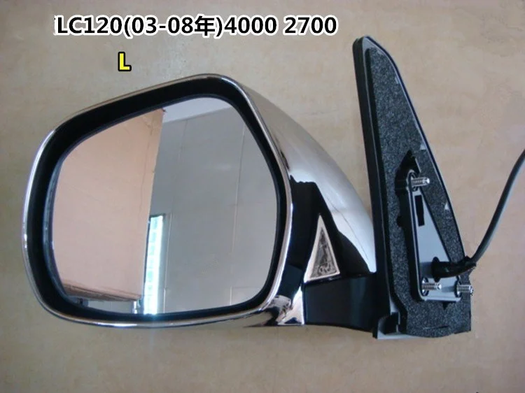 

Автомобильное боковое зеркало заднего вида с электрическим складным зеркалом для Toyota Land Cruiser Prado Lc120