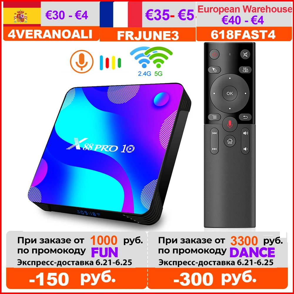 2020 X88 Pro 10 Android 11 Smart TV Box 4 Гб Оперативная память 64 RK3318 0 Google плеер Youtube 4K оперативной