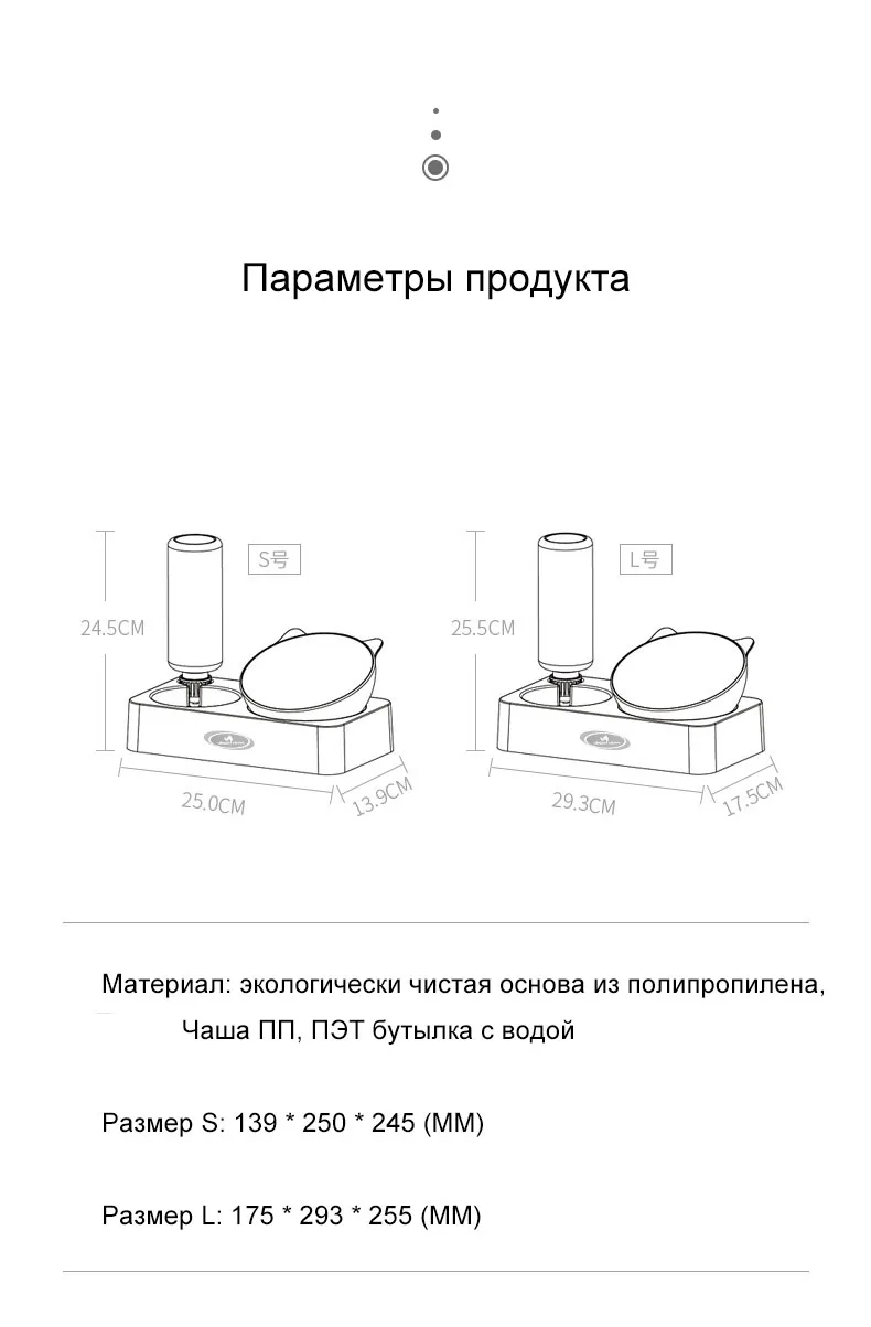 Кормушка-миска для домашних питомцев собачья миска кошачья пищевая чаша для воды фонтан Двойная чаша Питьевая приподнятая подставка кормушка с домашними животными