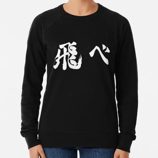 

Haikyuu Fly Print Black Lightweight Sweatshirt Long Sleeved Autumn Hoodies Pullovers Suit Women Ladies O Neck Fashion Men