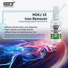 Средство для удаления железа HGKJ 18, защита колес и тормозных дисков от железа, очиститель обода, автодеталь, уход за автомобилем, химический продукт
