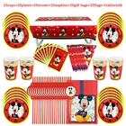 Картинка Микки Маус для детей