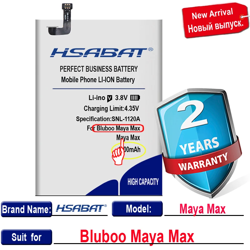 Аккумулятор HSABAT Maya Max 4500 мАч для батарей Bluboo | Мобильные телефоны и аксессуары