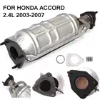 Выхлопная труба каталитического преобразователя для Honda Accord 2.4L 2003 2004 2005 2006 2007