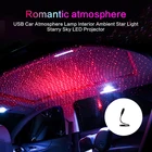 Ночник на крышу автомобиля, декоративная лампа, проектор, освещение для интерьера, атмосферная галактика, декоративная лампа с USB разъемом