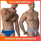 Трусы-плавки мужские, хлопок, цвет в ассортименте