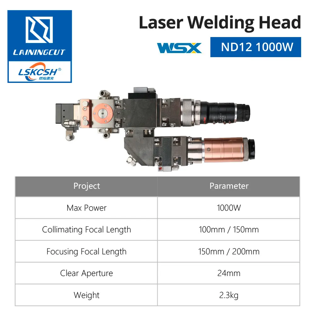 Лазерная сварочная головка LSKCSH WSX ND12 максимальная мощность лазера 1000 Вт с