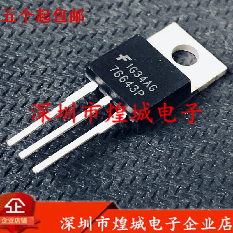 

10 шт./лот 76643P HUF76643P3 TO-220 5
