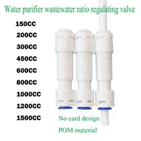 300cc 450cc 800cc 1500cc ro water system wastewater flow regulator restrictor 14 od hose reverse osmosis fast fitting