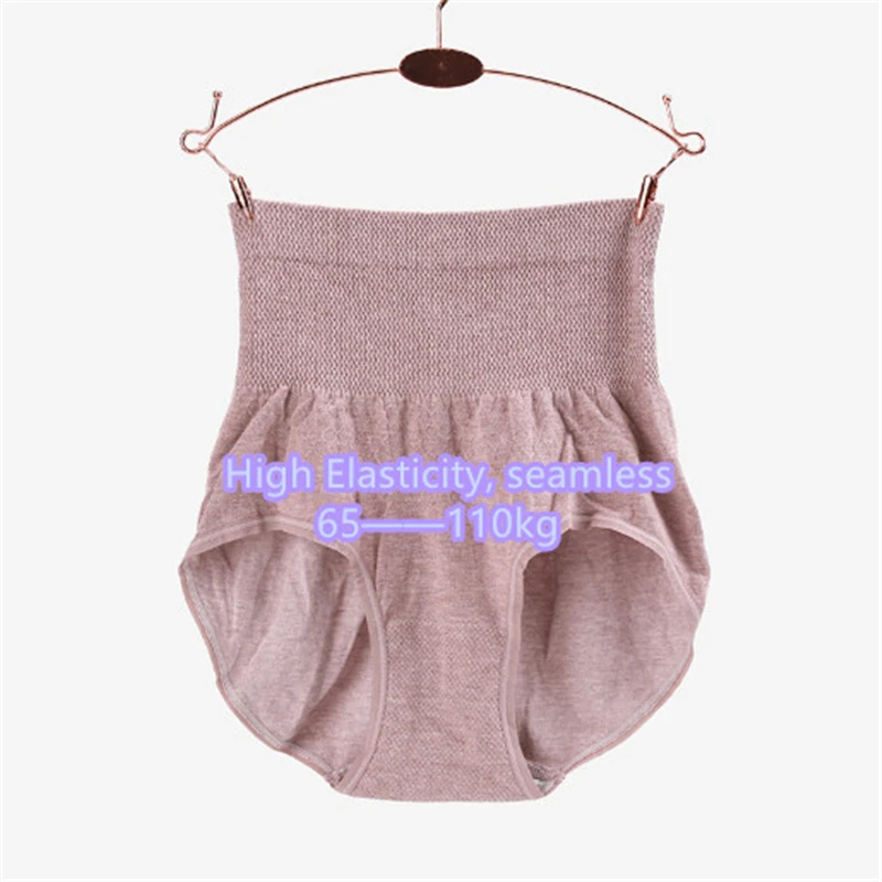 

110kg oversized high-elastic high-end seamless seamless abdomen comfortable ladies briefs 4PCS