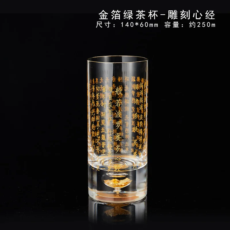 Китайский герой Хрустальная чашка Офисная для воды чайная пивная молока