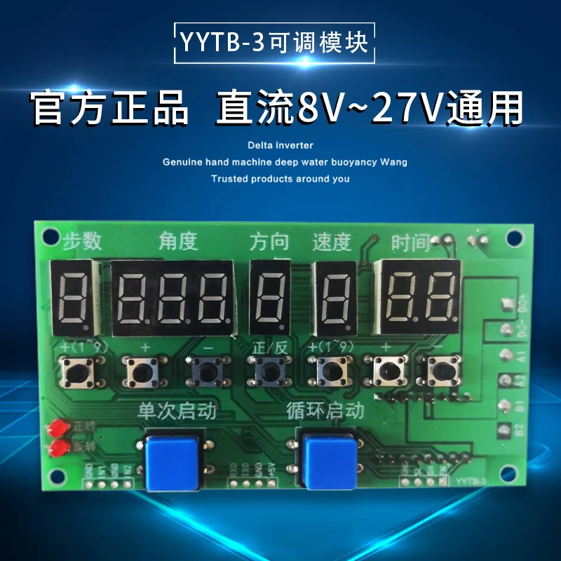 42 шаговый двигатель направление скорость круг номер регулируемый модуль YYTB 3