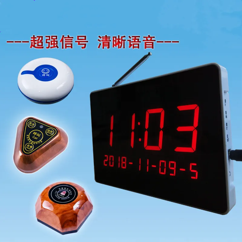 Беспроводной пейджер чайный домик шахматная комната больница дом для кормления