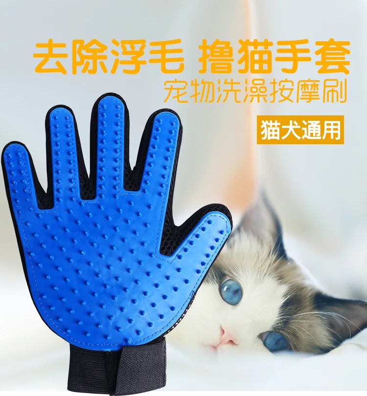 Перчатки для груминга кошек Массажная щетка ванны расческа вычесывания волос
