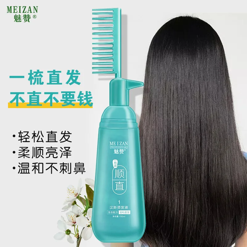 

Straightening Cream Comb Straight Clip-free Straighten Hair Softener Female Shampoo Straightening Lotion Styling Household Perm