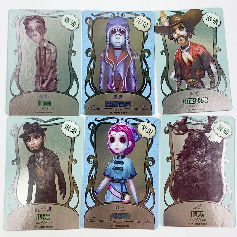 Идентификационные карты редкие обычные клоуны волшебный клоун рыба голова оленя