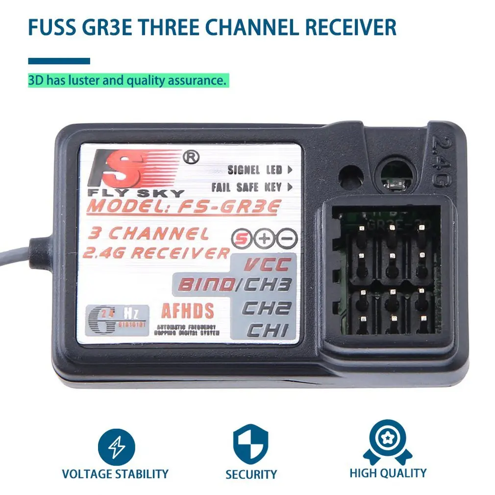 flysky fs gr3e 24 ггц 3 канальный приемник д