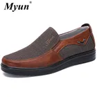 Мужские парусиновые туфли, удобная повседневная обувь, плоская подошва, лоферы, размеры 38-50, весна-осень