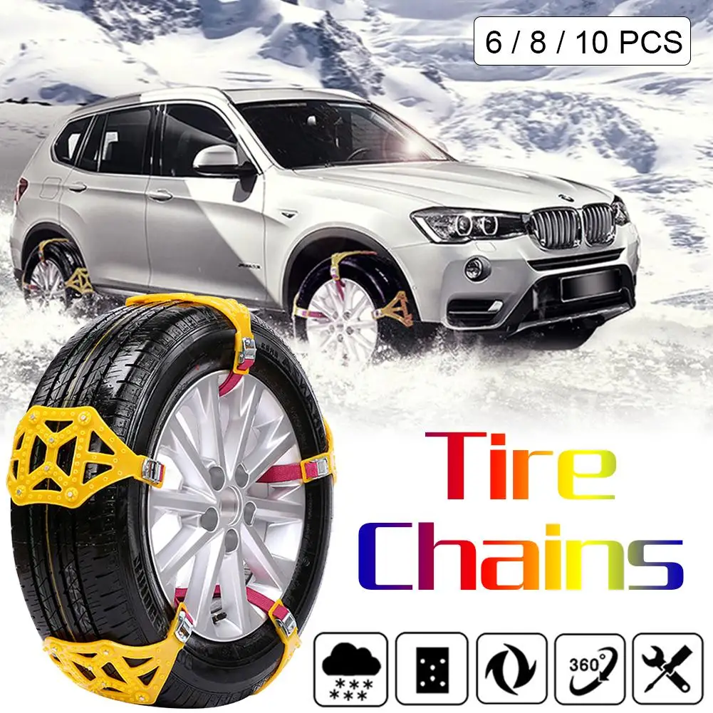 Универсальные утолщенные аварийные цепи из говяжьих сухожилий 6/8/10 шт. для снега